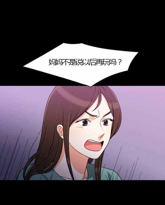 第24话9