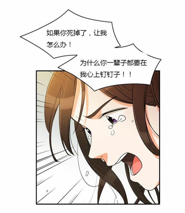 第33话32