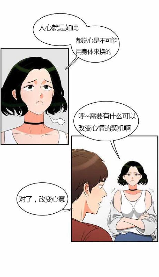第28话25