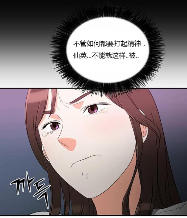 第13话19