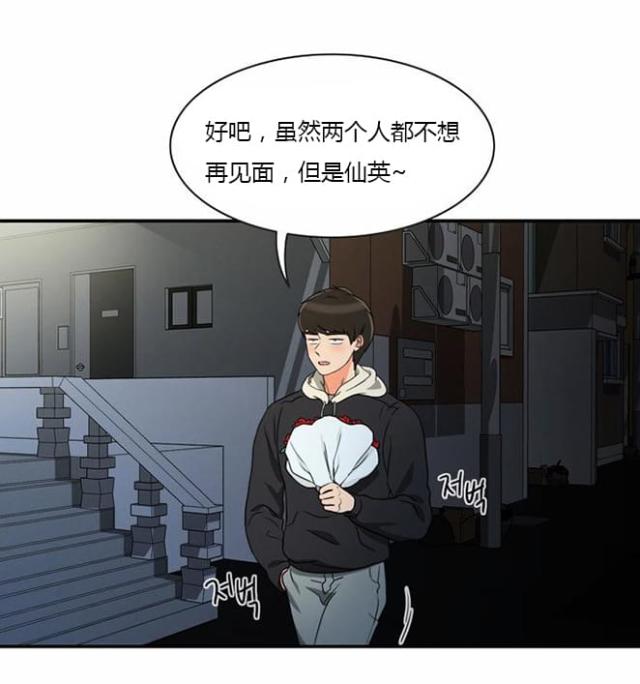 第13话1