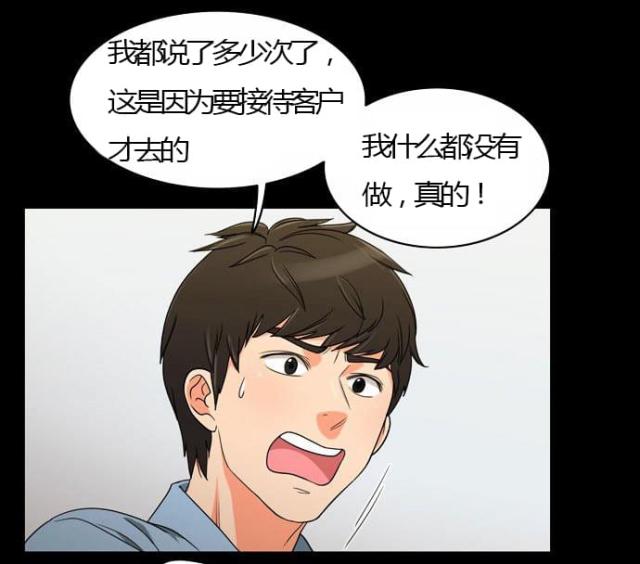 第22话13