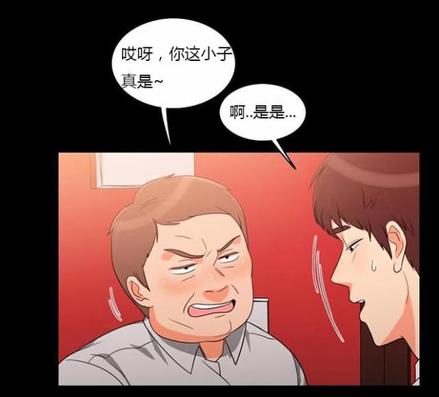 第37话3