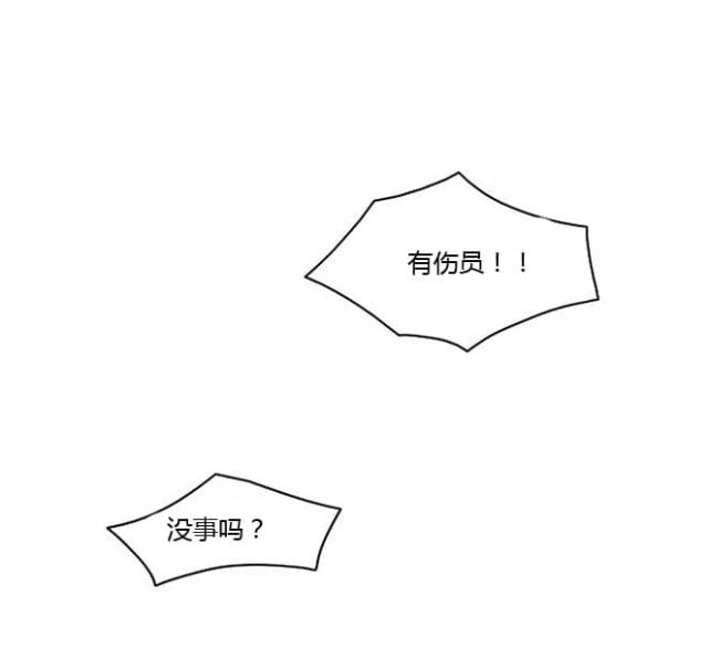 第15话9