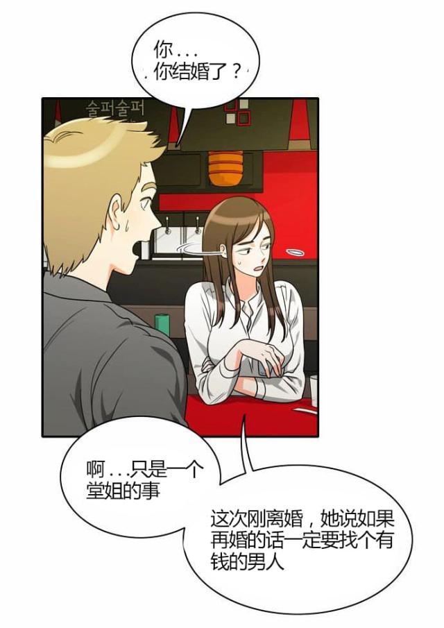 第19话27