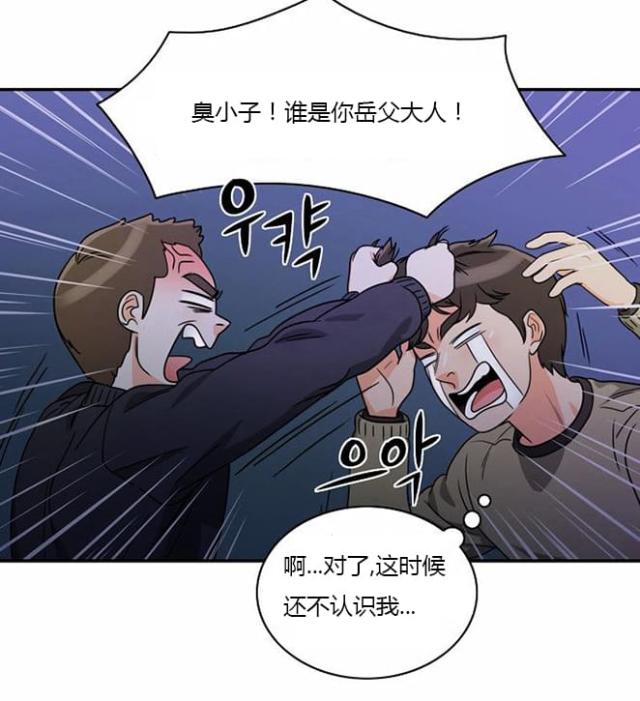 第9话24