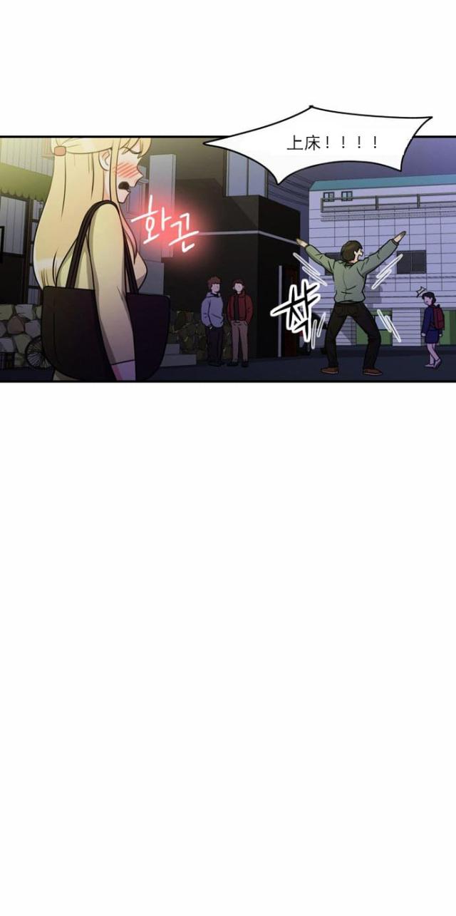 第5话3