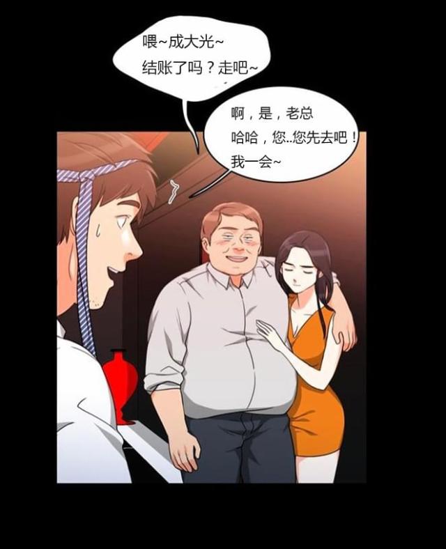 第36话14
