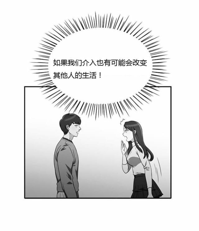 第10话16