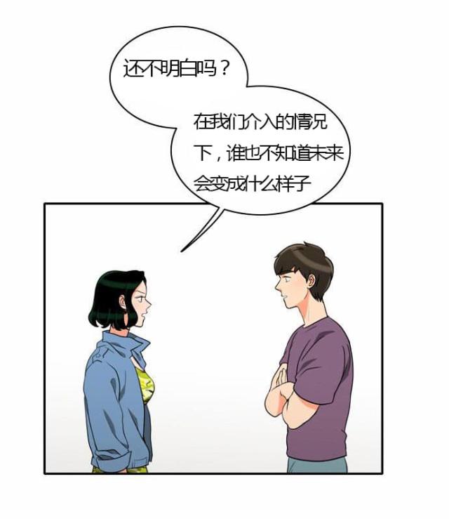 第25话11