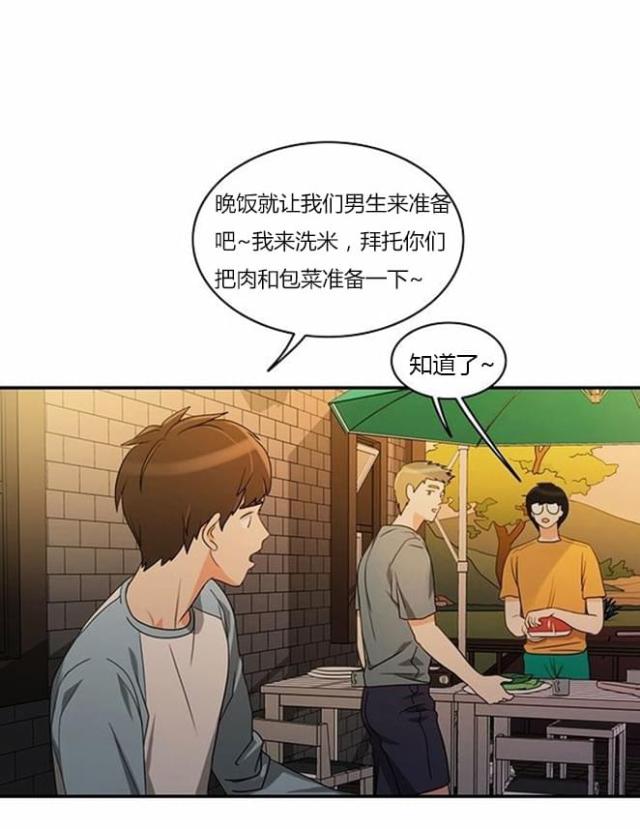 第34话1