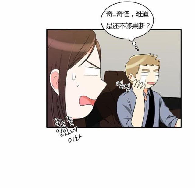 第30话7