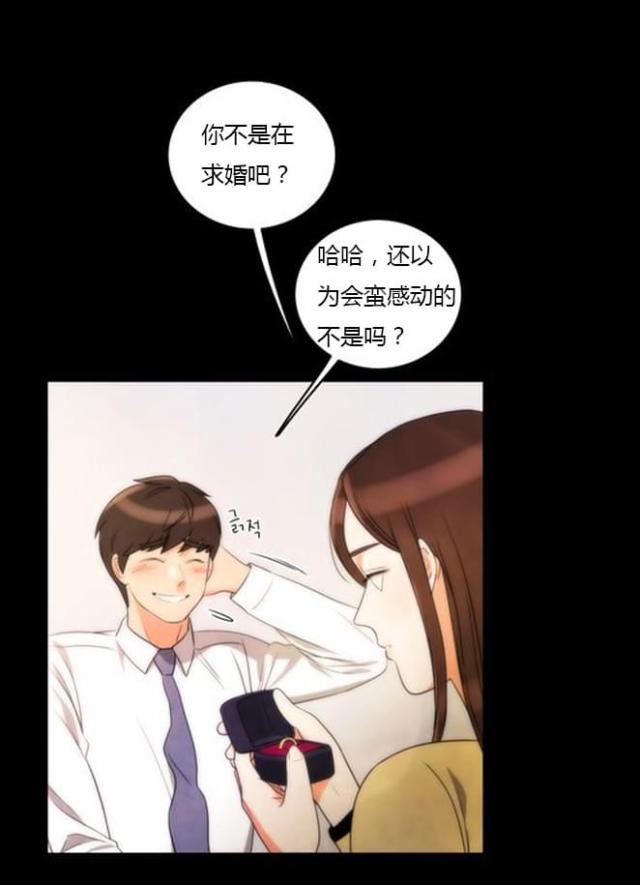 第33话5