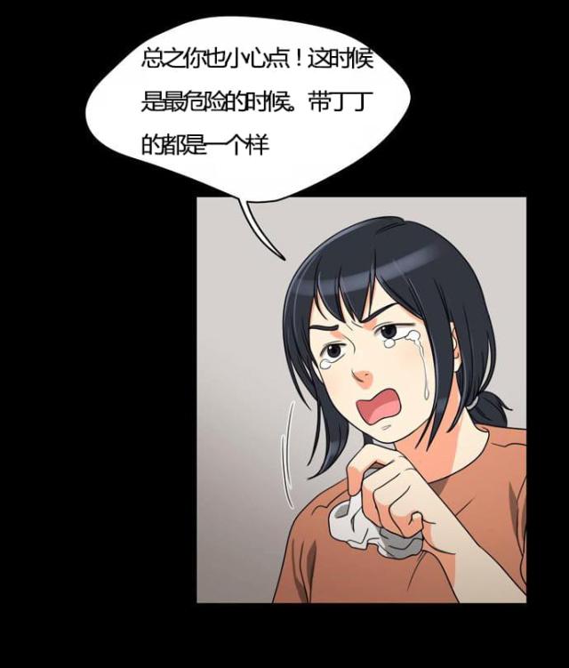 第22话6
