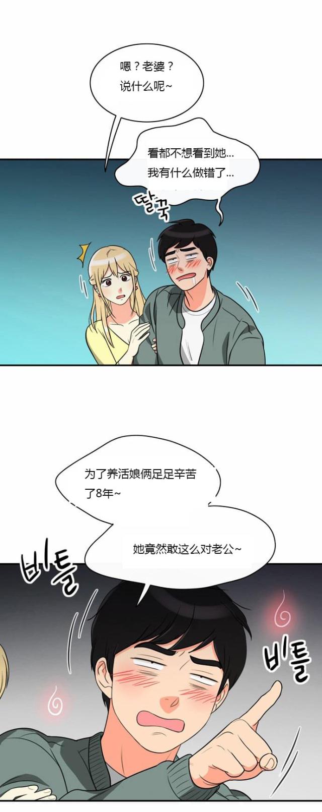 第5话1