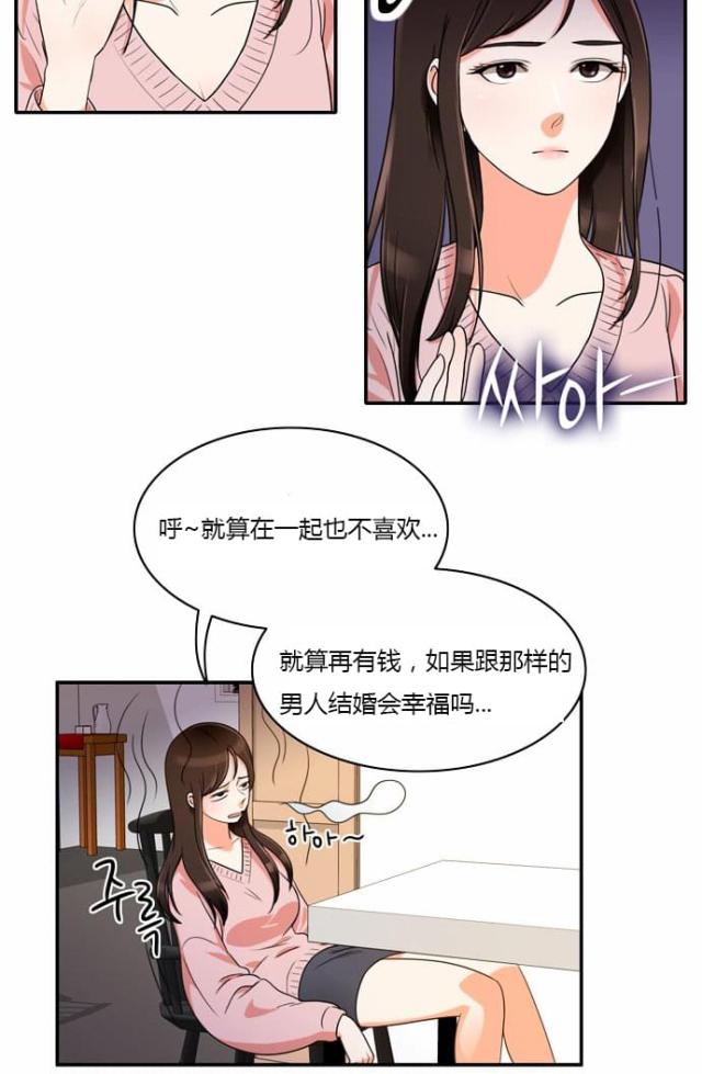 第10话25