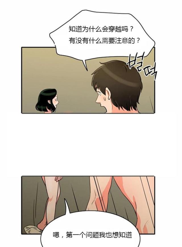 第7话25