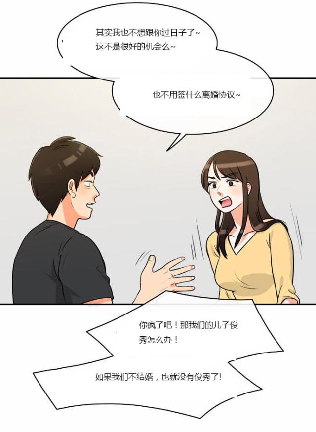 第4话7