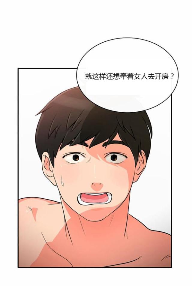 第7话15