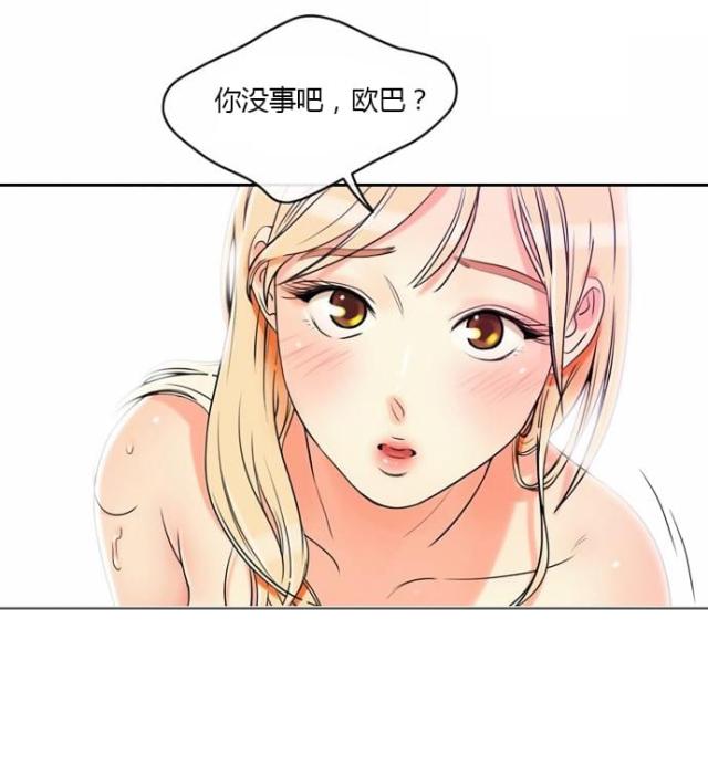 第2话34
