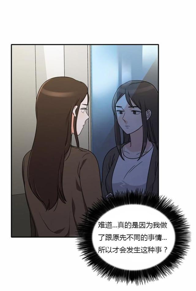 第15话16