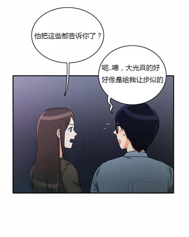 第16话5