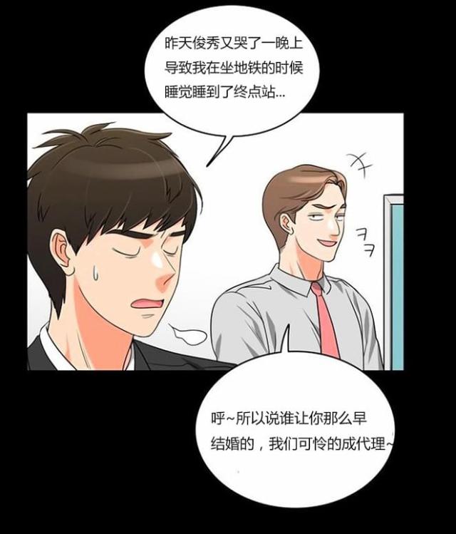 第35话13