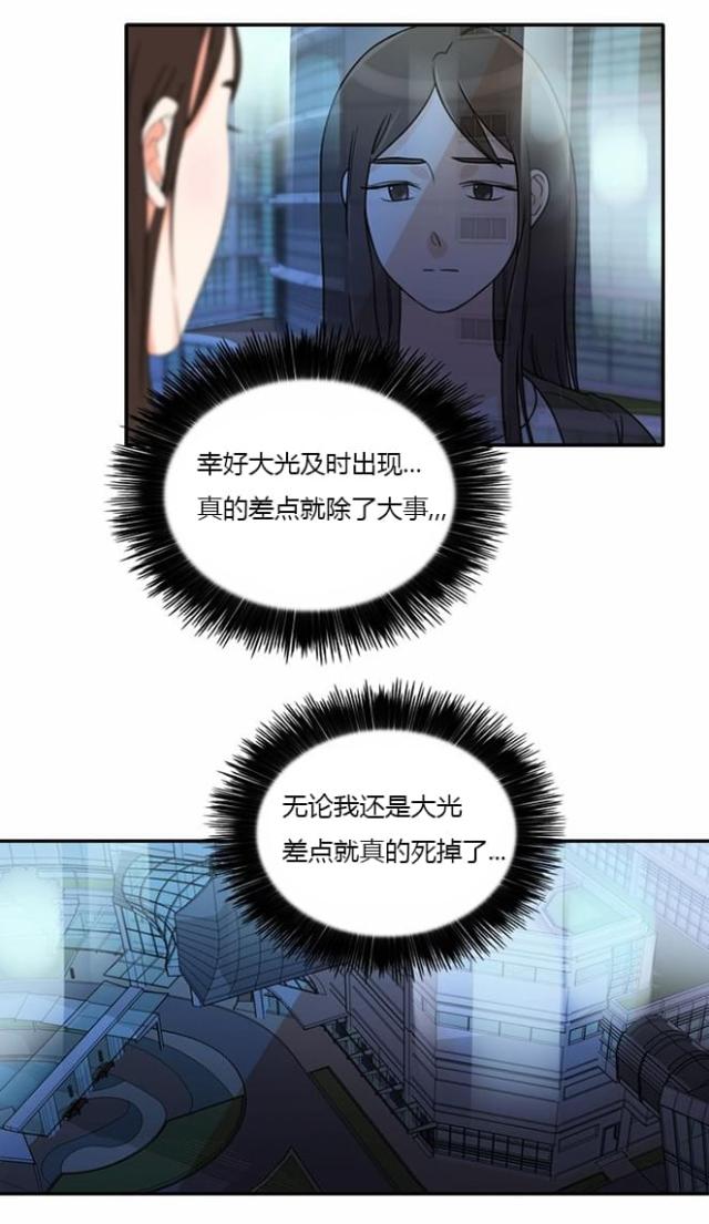 第15话17
