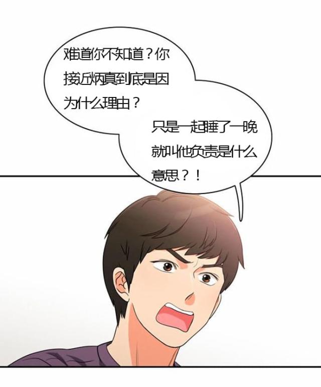 第25话3