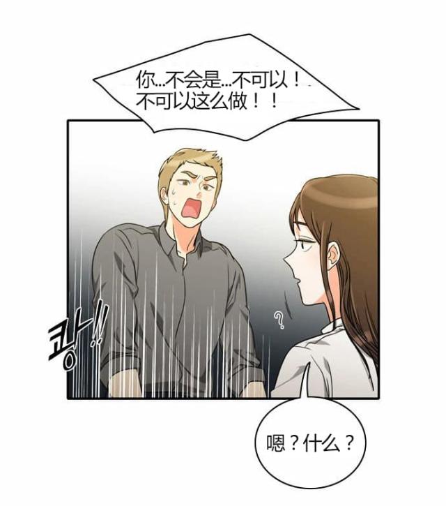 第19话18