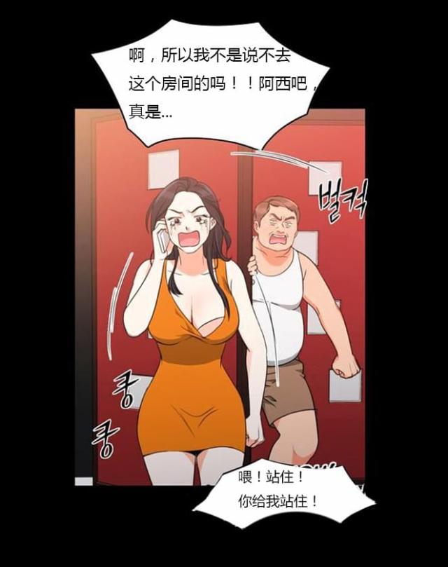 第37话14