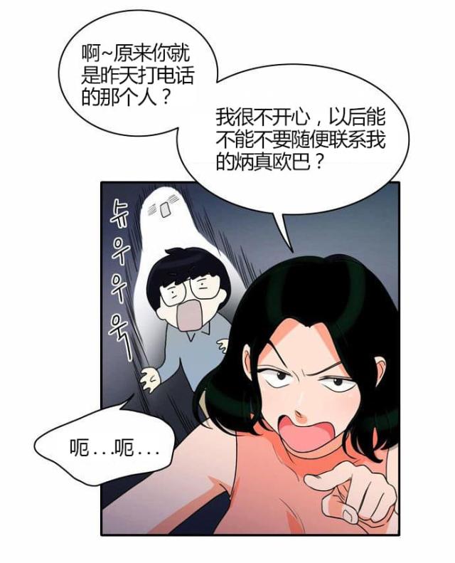 第19话4