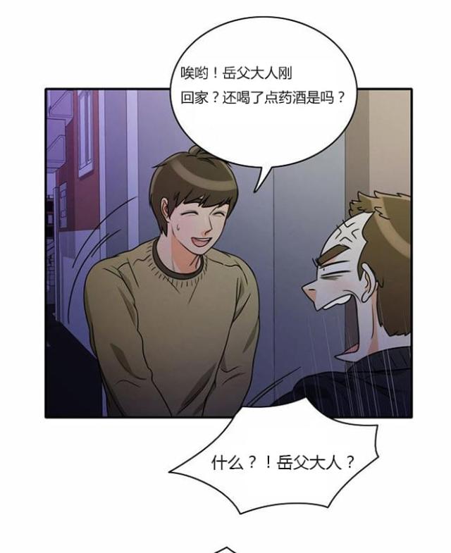第9话23