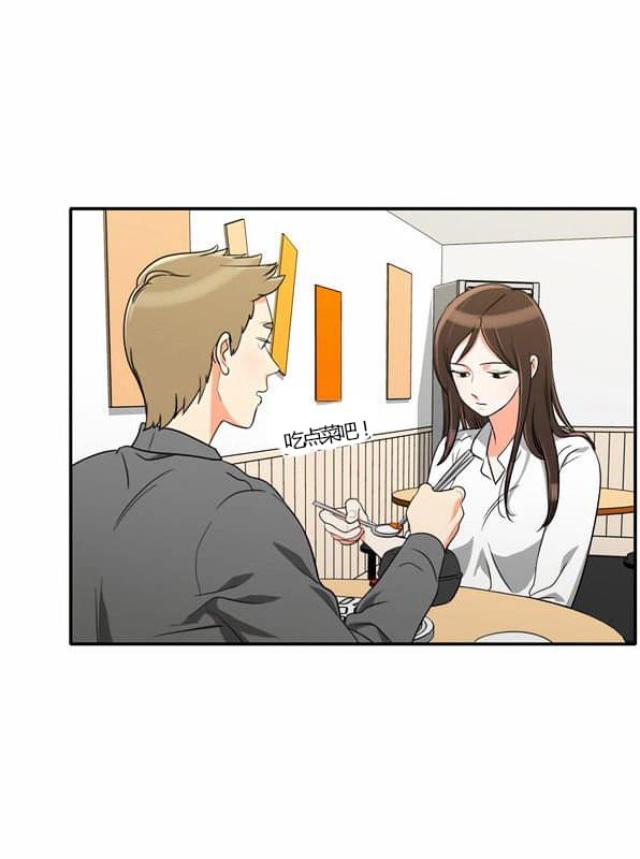 第26话9
