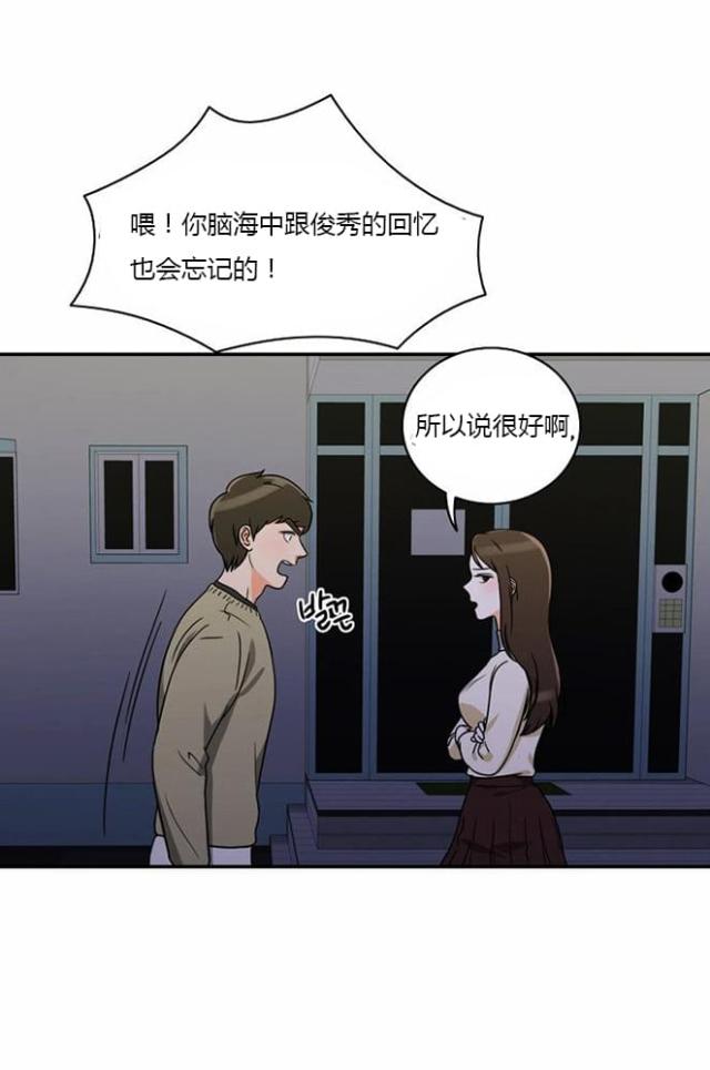 第9话18