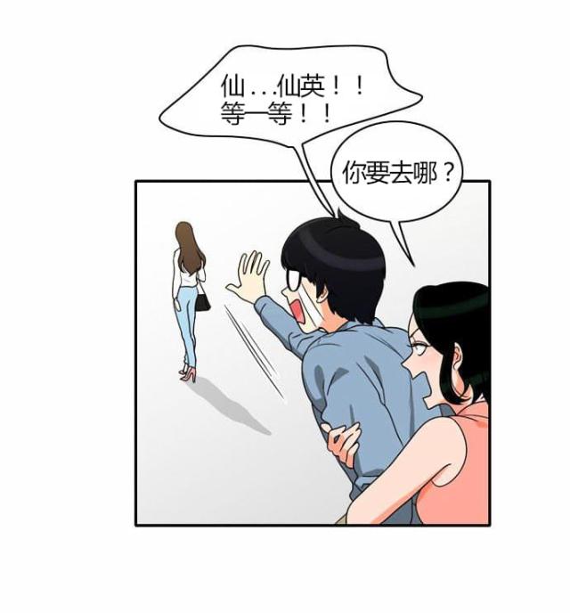 第19话8