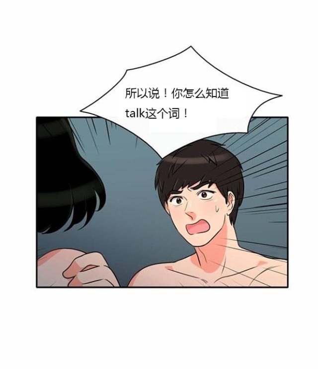 第7话19