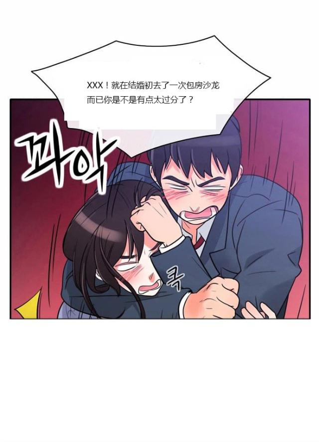 第2话7