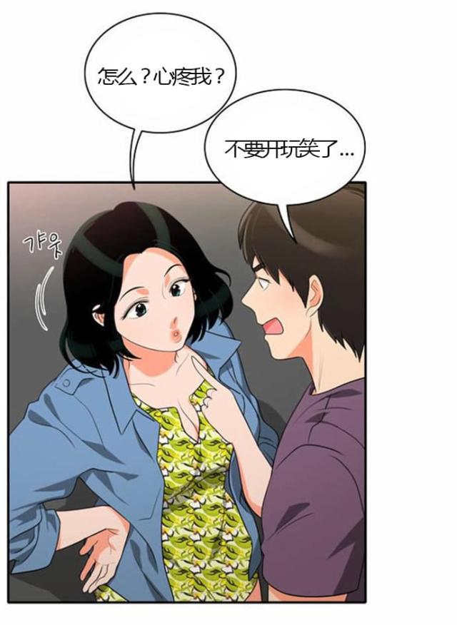 第25话4