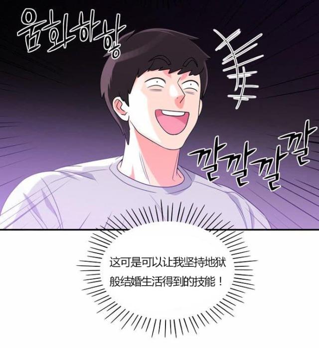 第29话27