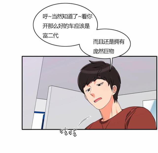 第27话25