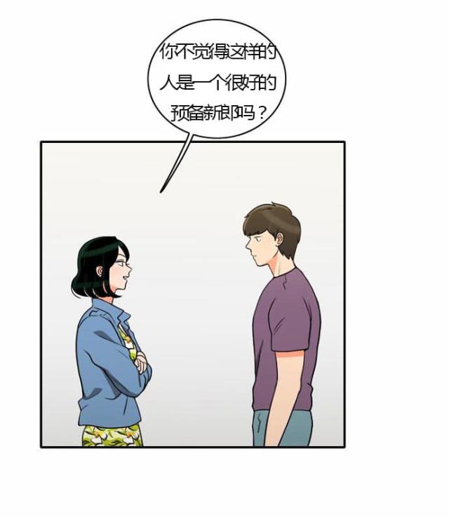 第25话23
