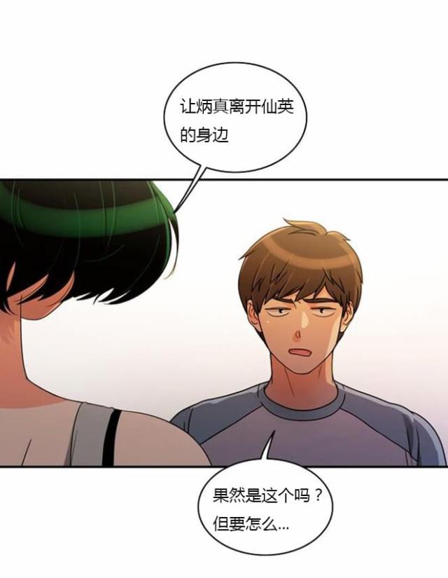 第34话19