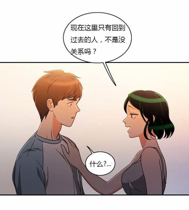 第34话8