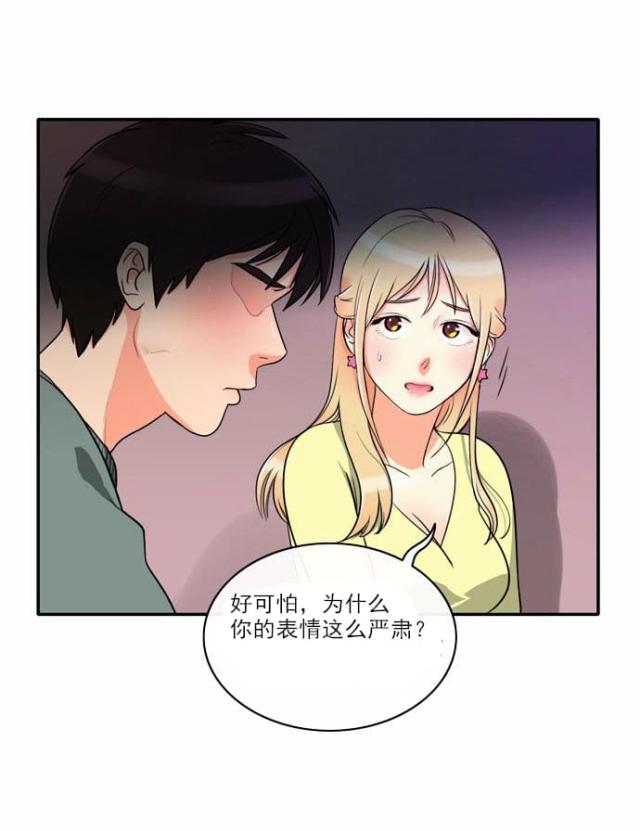 第4话39