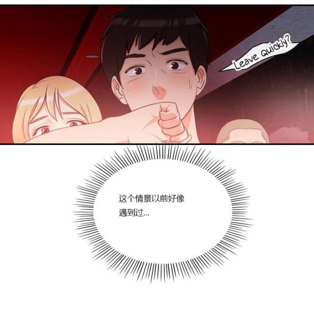 第3话16