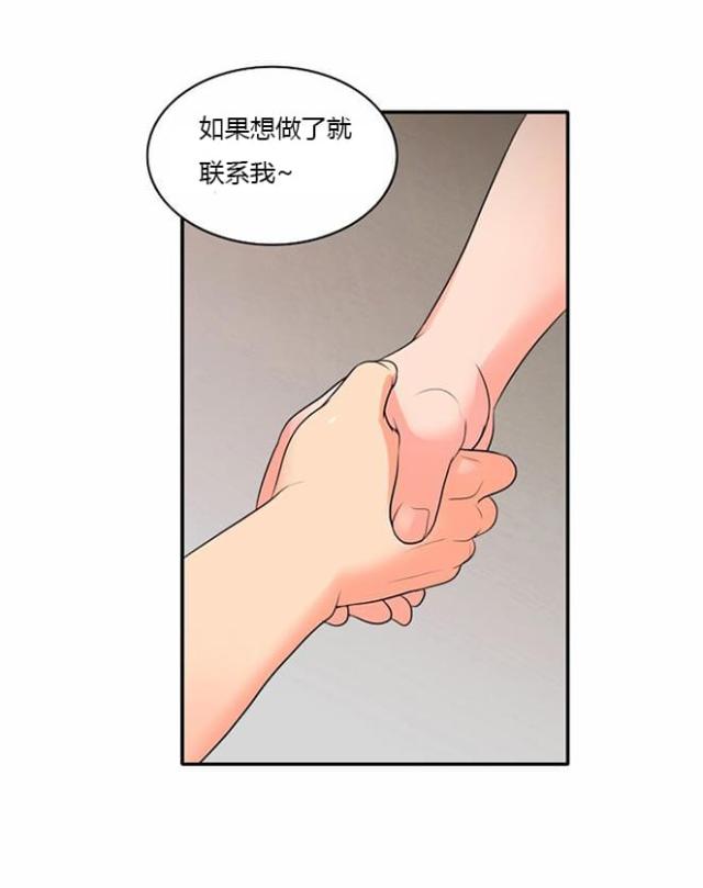 第8话20