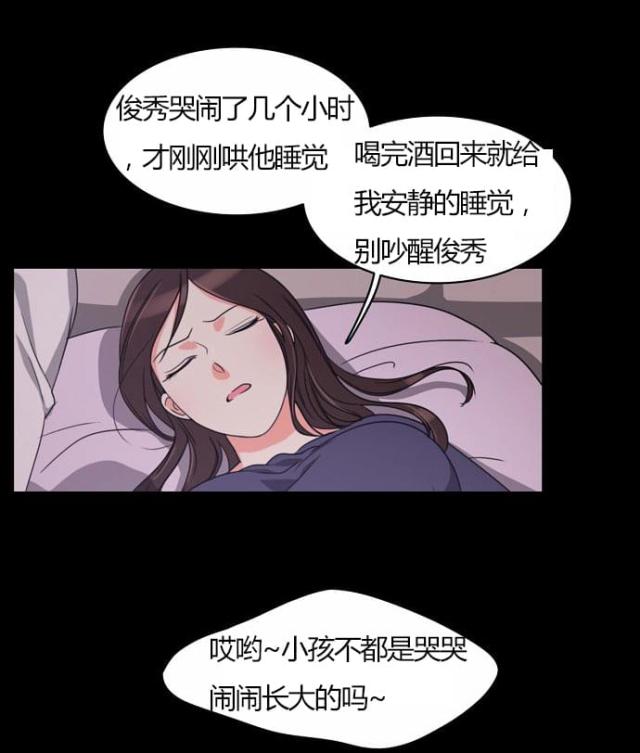 第21话24
