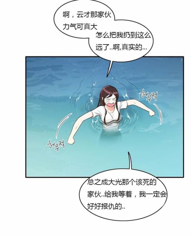 第32话27