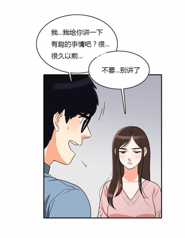 第10话12